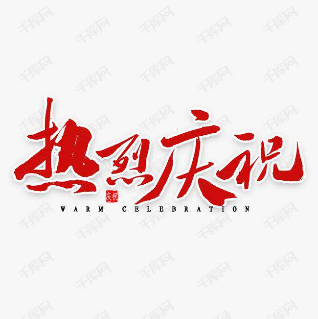 华体会网页版页面登入界面-华体会(中国)科技投资的基金参股企业富吉瑞IPO审核通过